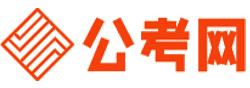 贺州公务员考试录用网-贺州公务员考试时间,贺州公务员报名,贺州公务员考试真题,贺州公务员职位表,贺州公务员考试成绩查询